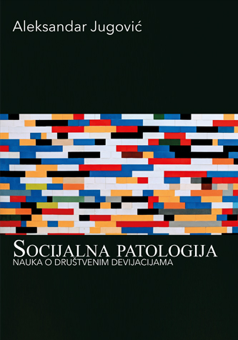 Obaveštavamo vas da je štampana monografija: Socijalna patologija: nauka o društvenim devijacijama, autora prof. dr Aleksandra Jugovića