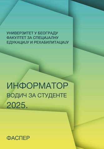 Obaveštavamo vas da možete preuzeti Informator - vodič za upis u školsku 2025/26. godinu